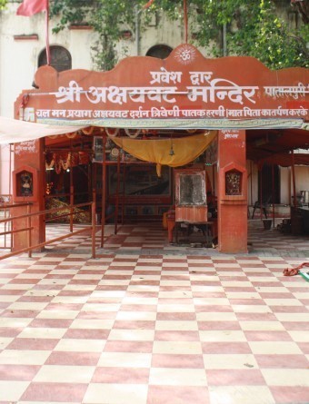 View representing Akshayvat